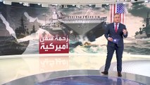 الولايات المتحدة تحشد قطعها البحرية في باب المندب بعد تكرار هجمات الحوثيين
