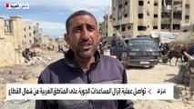 العربية تواكب عمليات الإنزال الجوي للمساعدات الإغاثية في مناطق شمال القطاع