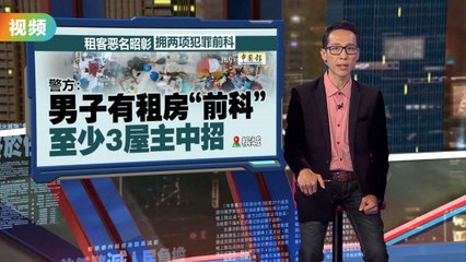 惹祸不断！槟城恶名租客拖欠租金毁房，房东苦不堪言😡