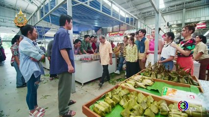 มนต์รักลูกทุ่ง ๒๕๖๗ ตอนที่ 7 (EP.7) วันที่ 8 มีนาคม 2567