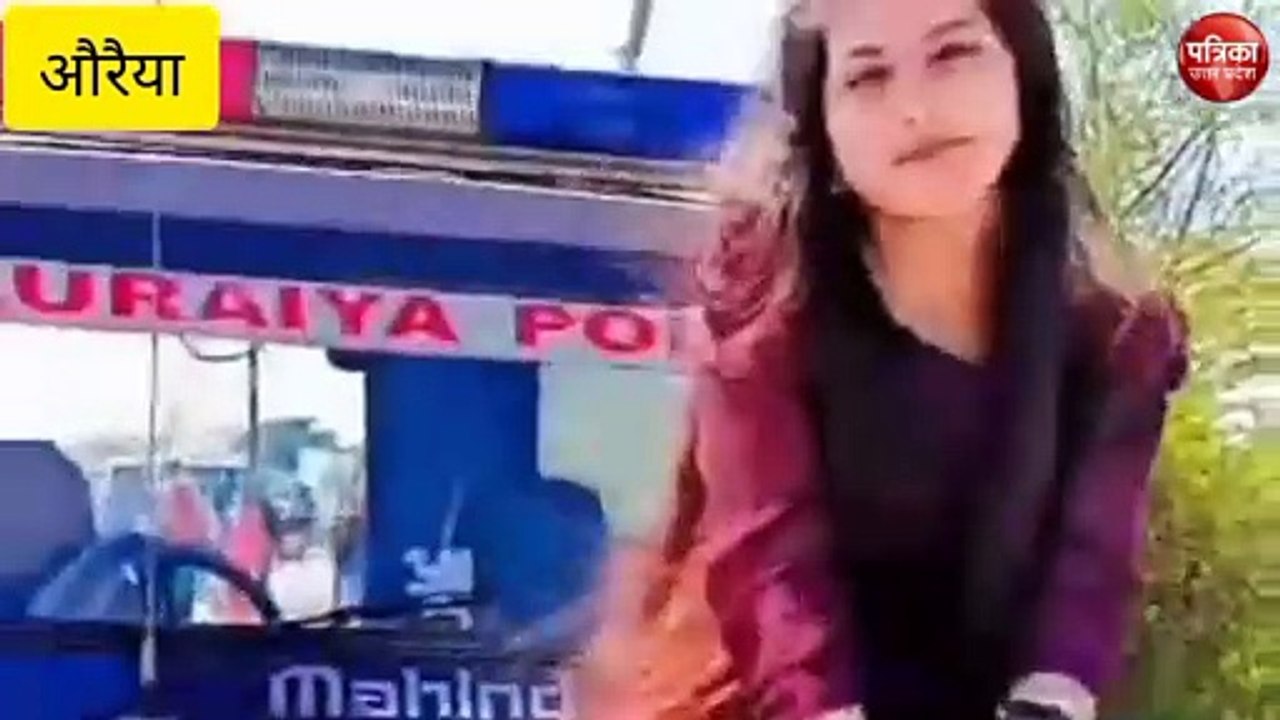 वीडियो: पुलिस जीप पर बैठकर युवती ने बनाया रील, किया वायरल, हुई कार्रवाई