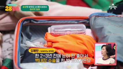 "저 살 수 있을까요..?" 저혈당 쇼크까지 온 악순환의 굴레(ㅠㅠ)