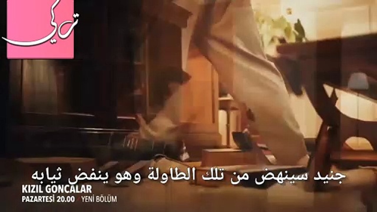 مسلسل البراعم الحمراء الحلقة 10 _ اعلان 3 مترجم