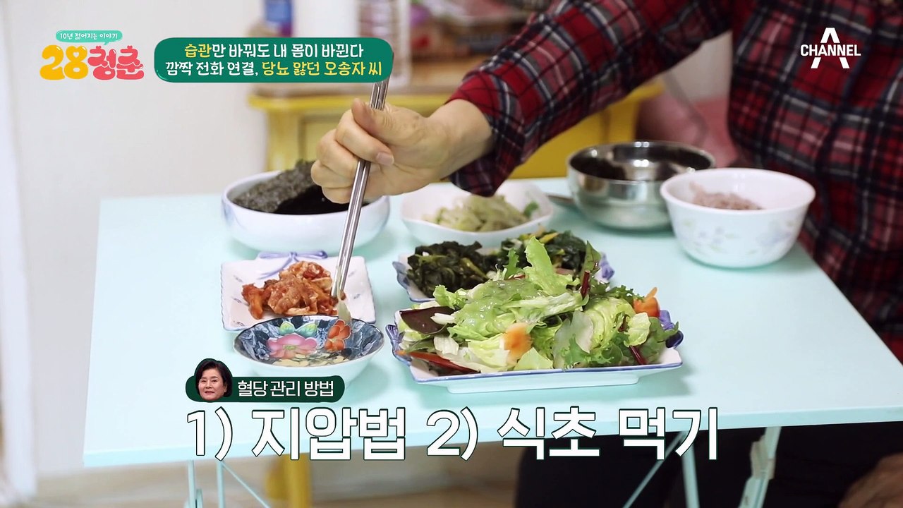 당뇨 잡는 여주?! 체지방까지 잡아주는 여주의 효능★