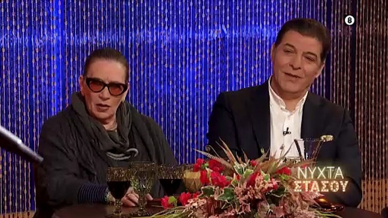 Νύχτα στάσου»: «Γλυκερία: Τ’ αγαπημένα μου τραγ...