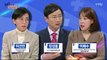 [3월 10일 시청자 비평 플러스] 뉴스 리뷰Y / YTN