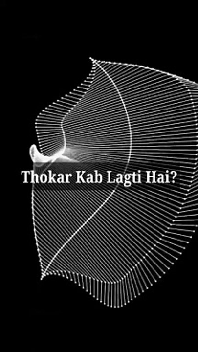 Thokar Kab Lagti Hai #islam #allah #muslim #islamicquotes #quran #muslimah #allahuakbar #deen #dua #makkah #sunnah #ramadan #hijab #islamicreminders #prophetmuhammad #islamicpost #love #muslims #alhamdulillah #islamicart #jannah #instagram #muhammad #isla