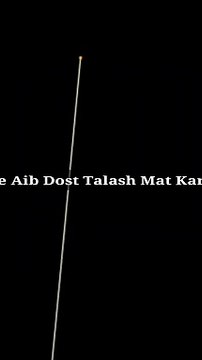Be Aib Dost Talash Mat Karo #islam #allah #muslim #islamicquotes #quran #muslimah #allahuakbar #deen #dua #makkah #sunnah #ramadan #hijab #islamicreminders #prophetmuhammad #islamicpost #love #muslims #alhamdulillah #islamicart #jannah #instagram #muhamma