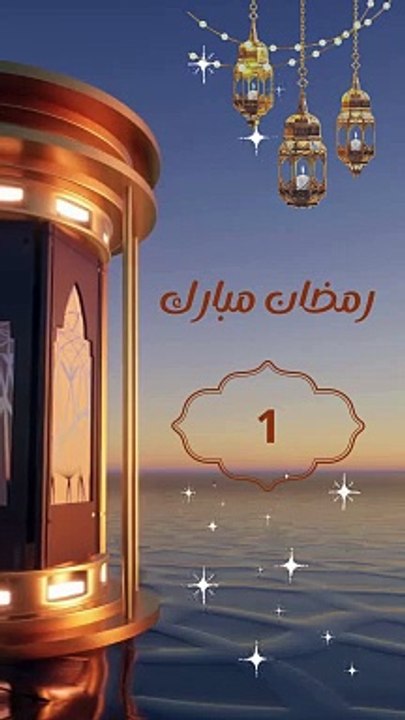 Ramadan