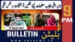 ARY News 9 PM Bulletin | CM Punjab Maloomat Lenay Niklin Tu Haqeeqat Pata Lag Gai | 9th March 2024