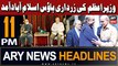 ARY News 11 PM Headlines 9th March 2024 | PM Shehbaz Sharif meeting Asif Ali Zardari
