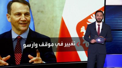 بولندا تلمح لتأييدها إرسال قوات من الناتو لأوكرانيا