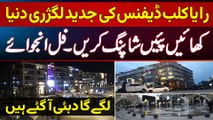 DHA Raya Fairways Commercial - Mini Dubai of Pakistan - DHA Phase 6 Lahore