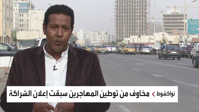 توقيع إعلان مشترك بين موريتانيا والاتحاد الأوروبي لمكافحة الهجرة غير الشرعية