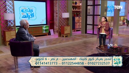 أعرف كل حاجة عن مرض السكر من الدكتور طارق الشاذلي