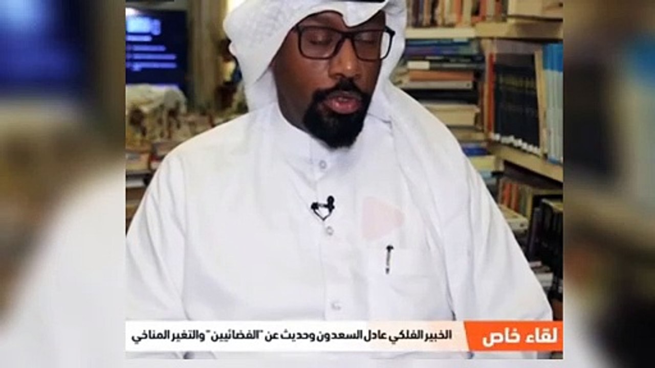 الخبير الفلكي عادل السعدون: غرة شهر رمضان 2024 في الرابع عشر من شهر مارس.. والجو سيكون زين