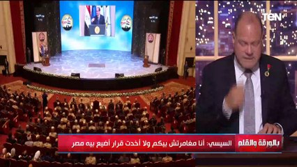 الديهي ردا على محاولة جرجرة مصر للحرب: جيش مصر مش للإيجار ... والسيسي رئيس حكيم لم يغامر ببلده وجيشه