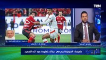 عادل طعيمة نجم الأهلي: انا ضد الكلام اللي بيقول أن الزمالك كان أفضل.. الفرقتين كان أداهم متواضع