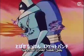 مازنجر حلقة 67 Mazinger