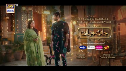 Jaan e Jahan Episode 25 _ Hamza Ali Abbasi _ Ayeza Khan _ March 2024 _ ARY Digital