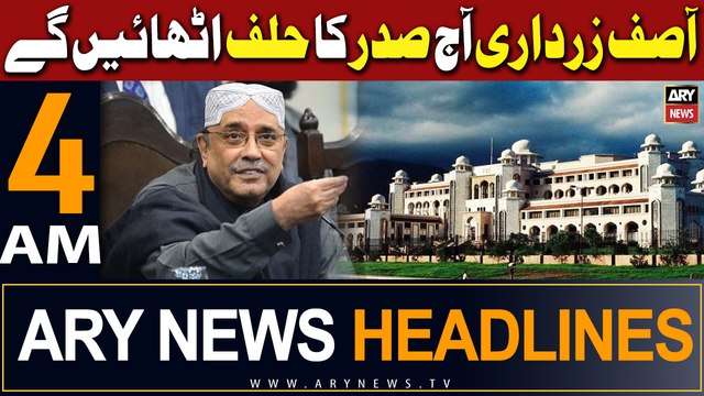 ARY News 4 AM Headlines 10th March 2024 | Asif Ali Zardari to take oath today