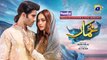 Khumar Episode 33 [Eng Sub] Digitally Presented by Happilac Paints - March 2024 - Har Pal Geo