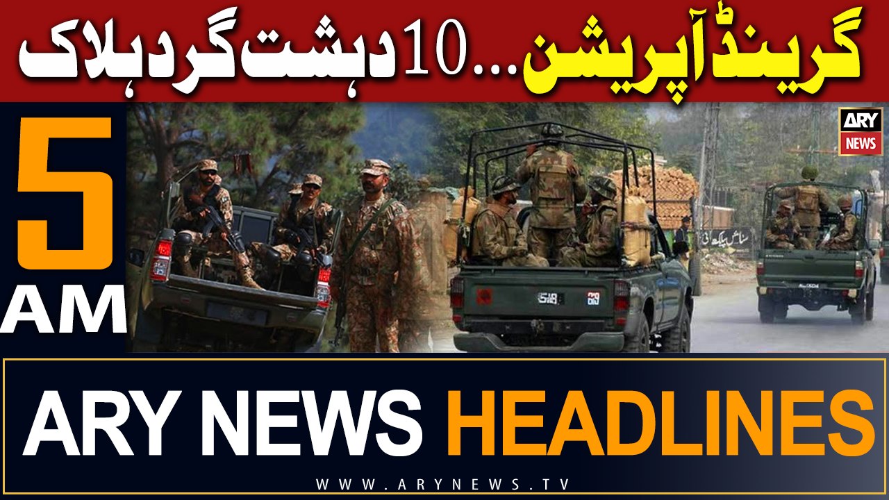 ARY News 5 AM Headlines 10th March 2024  Security forces operation in North Waziristan - ISPR
