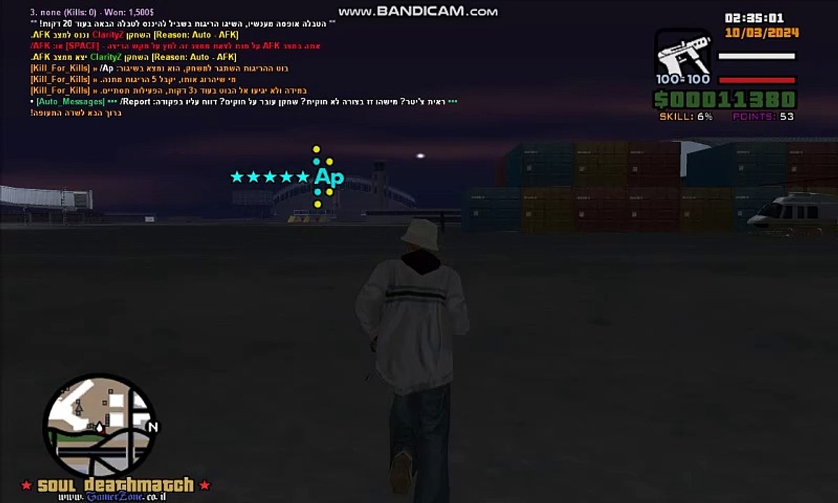 SA-MP Skill System