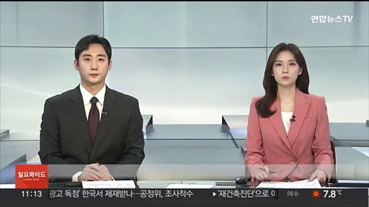 30초 만에 금은방 턴 2인조…10일 만에 붙잡혀