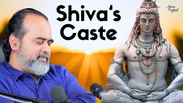 Shiva's Caste || Acharya Prashant (2022)