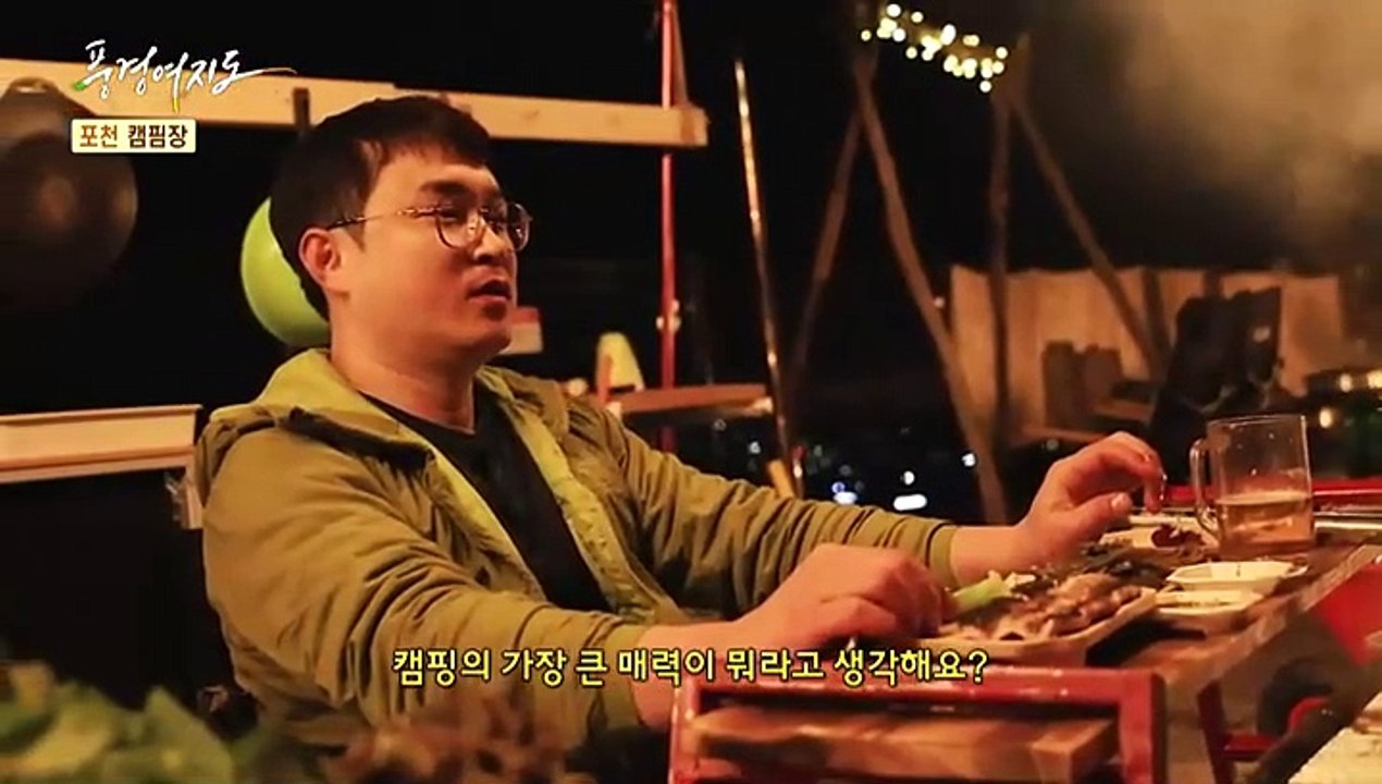 [풍경여지도] 산 너머 자연 속 놀이터 - 경기 포천 1부
