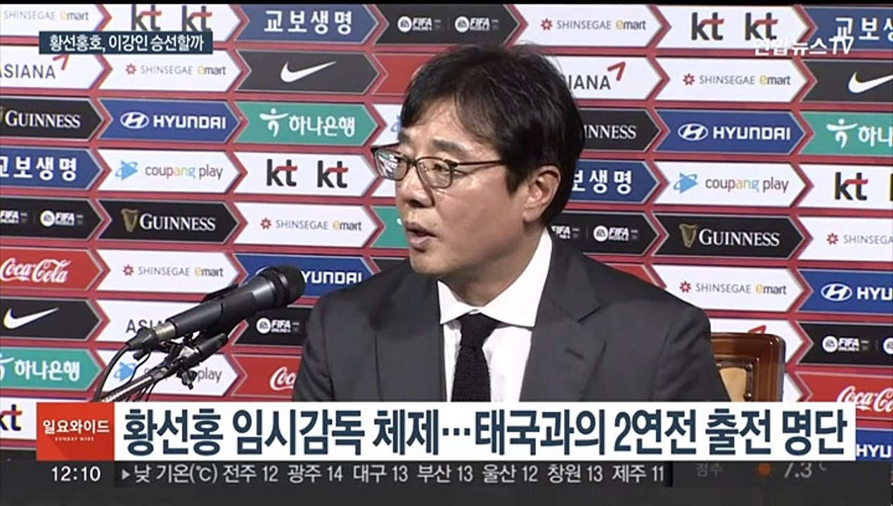 내일 축구대표팀 명단 발표…황선홍 감독, 이강인 뽑을까