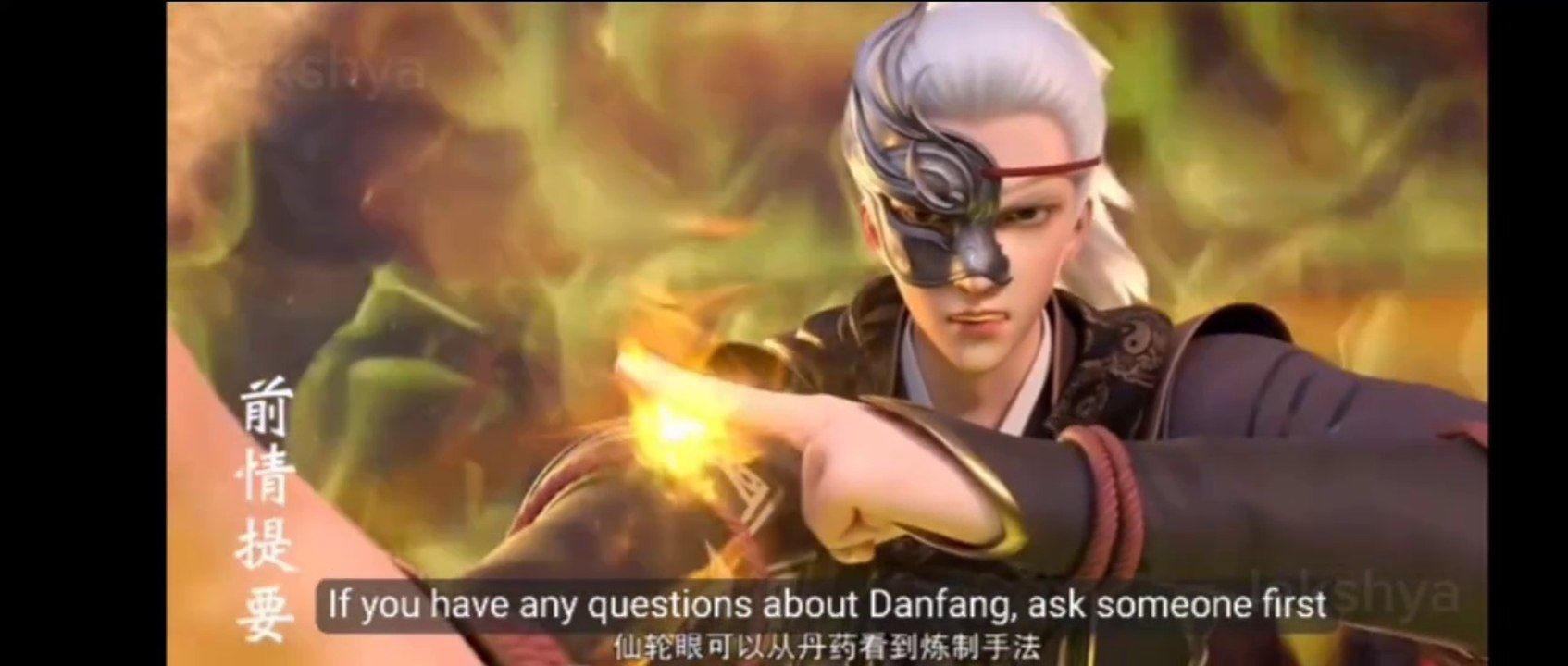 Legend of Xianwu Season 2 Episode 25 English Subtitles