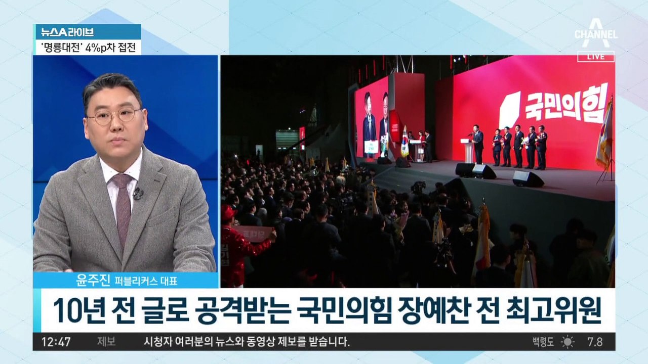 공천 확정 후보들, 과거 발언 ‘재조명’