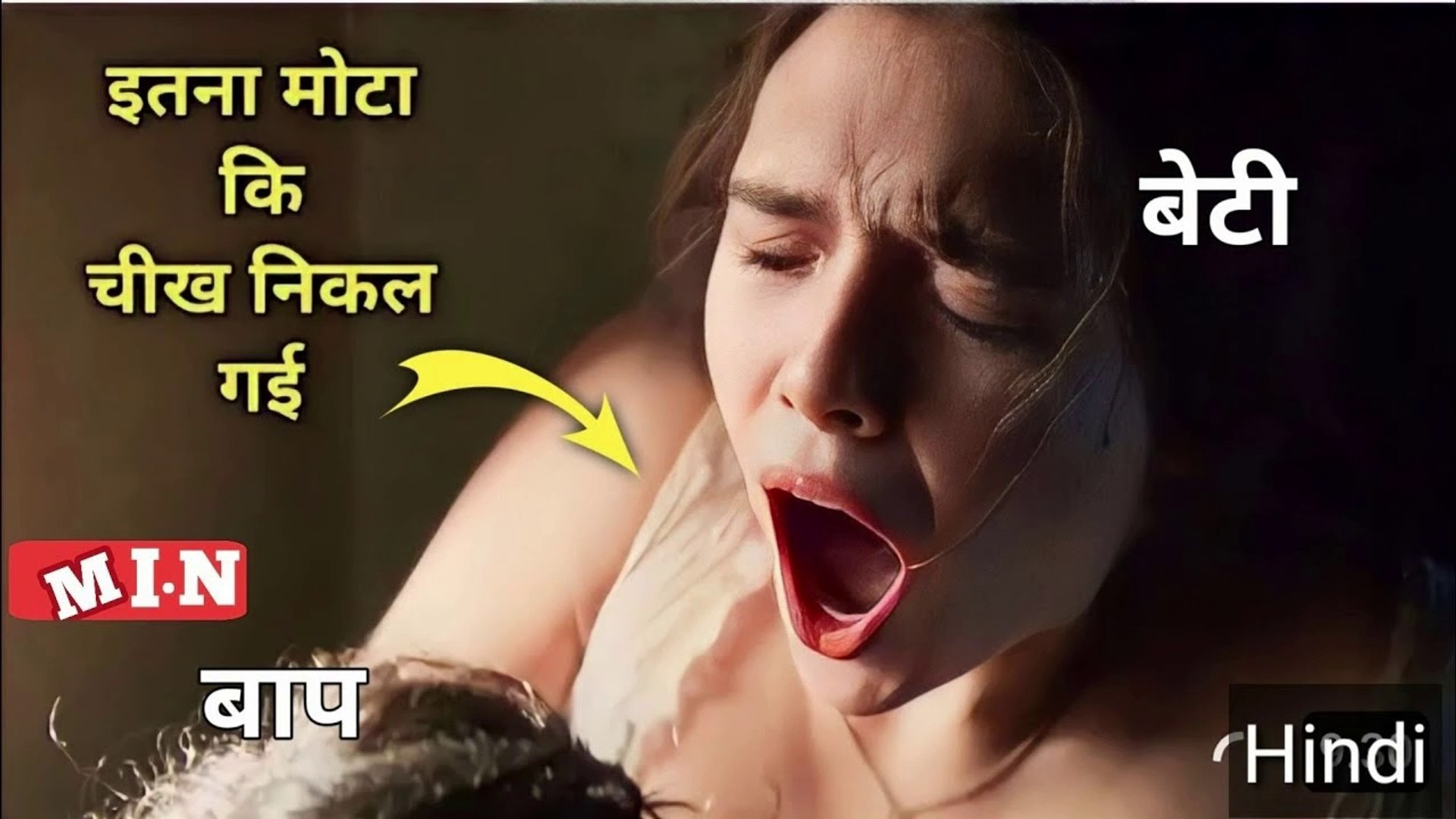 ⁣Metamorphosis 2019 Movie Explained In Hindi | Hollywood Movies Explained