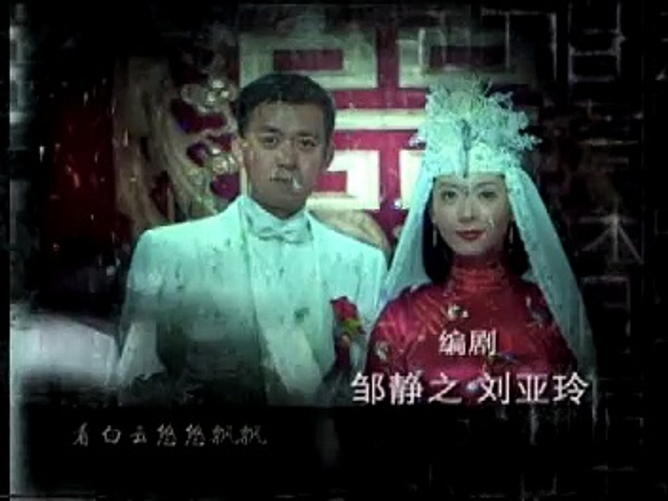 Khuynh Thành Chi Luyến  30