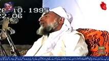 Insan Mein Mojood Batni Tasbeh Ka Raaz | Quran Kese Hidayat Karta Hai | FH Offical