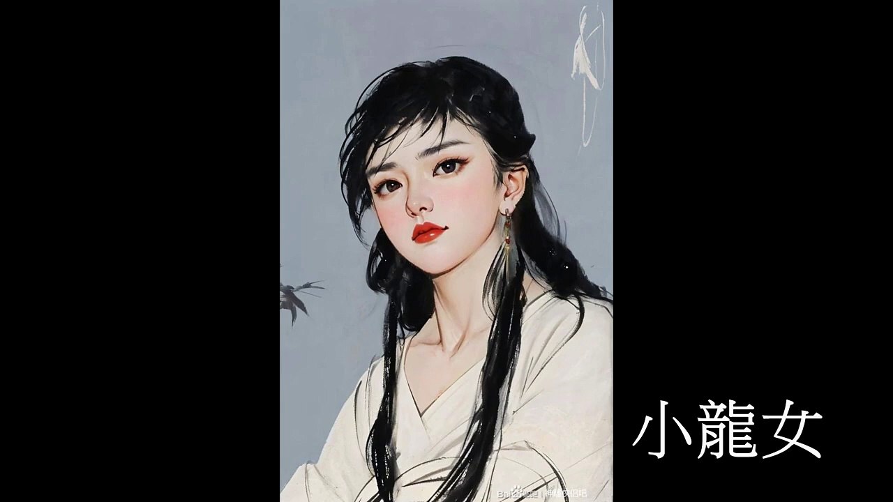 The Legend of Condor Heroes 神鵰俠侶 Comic Manga AI Anime 01