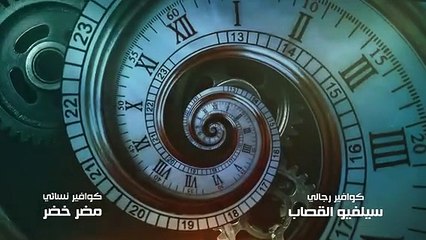 مشاهدة الحلقة 2 من مسلسل ترانزيت كاملة 🎬