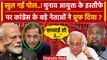 Election Commissioner Arun Goel Resigns पर Congress नेताओं ने दागे कई सवाल | BJP | वनइंडिया हिंदी