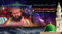 چه عاملی سبب شد که قرن ها بعد از سیادت سیاسی عرب بر ایران؛ مردم بیشتر مسلمان شوند؟