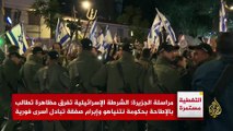 مظاهرات في تل أبيب تطالب بإسقاط حكومة نتنياهو