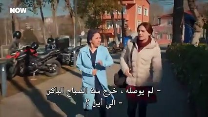 مشاهدة الحلقة 1 من مسلسل لا تخف أنا بجانبك مترجم 🎬