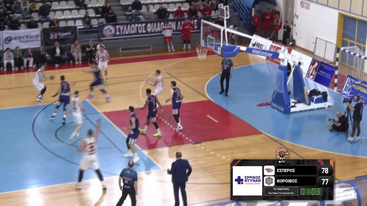 Έσπερος myKTEO Λαμίας-Κόροιβος Αμαλιάδας 83-77...