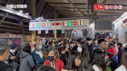 台灣燈會估突破1500萬人次  台鐵沙崙站370萬人次創新高（台鐵公司提供）