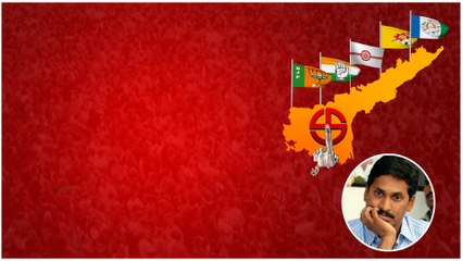 Pioneer Poll Strategies Survey.. ఏ పార్టీకి ఎన్ని సీట్లు.. ఆ పార్టీకి గట్టి షాక్...| Telugu Oneindia