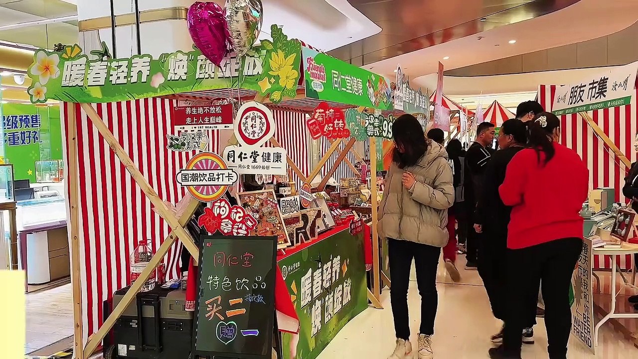 Beijing : une foire printanière