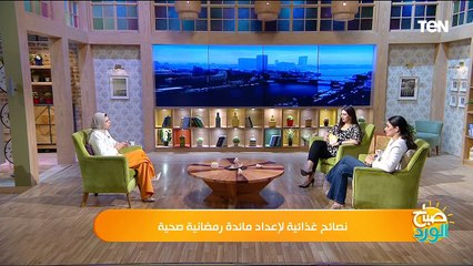 منها قطرة الإذن والحقن الشرجية.. عالم أزهري يوضح مبطلات الصيام