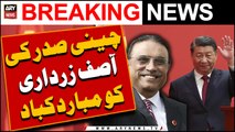 Chinese President congratulates Asif Zardari