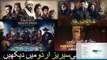 How to watch all turkish drama in urdu dubbed